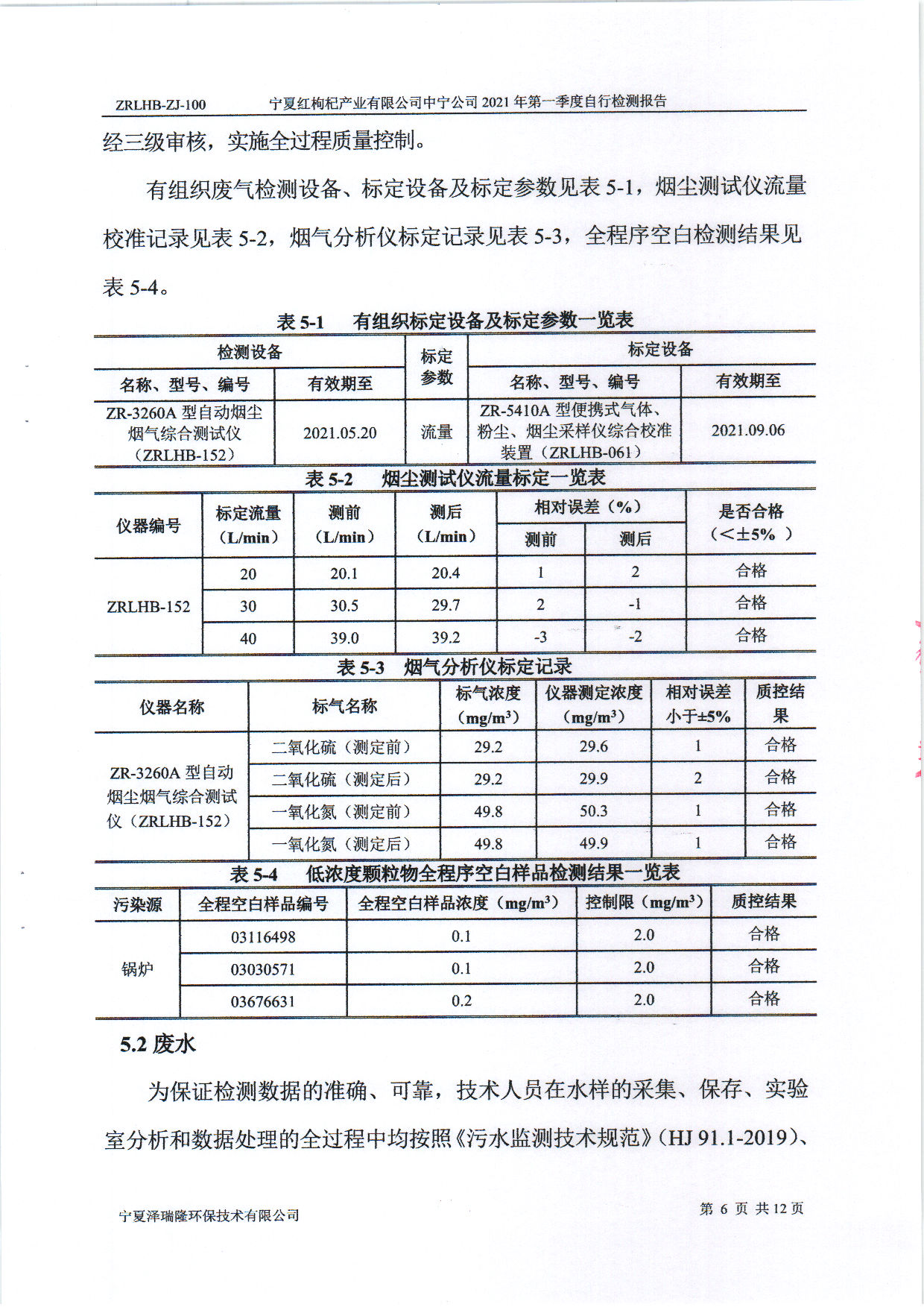 优游国际·UB8(中国游)集团官方网站